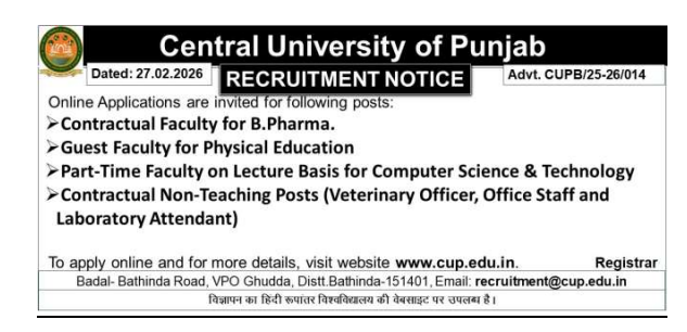 Central University of Punjab Faculty Recruitment 2026 in Bathinda