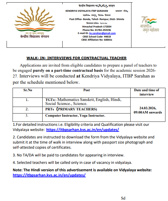 Kendriya Vidyalaya ITBP Sarahan Teaching Jobs 2026 in Shimla