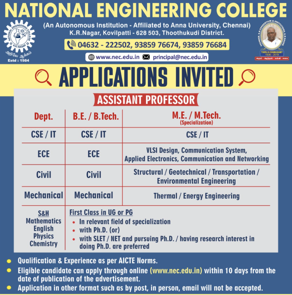 Assistant Professor Jobs at National Engineering College Faculty Recruitment