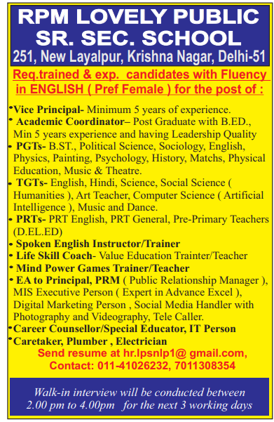 PRT and Vice Principal Vacancies at RPM Lovely Public Sr. Sec. School