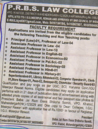 Law Faculty and Staff Vacancies at PRBS Law College Mahendragarh