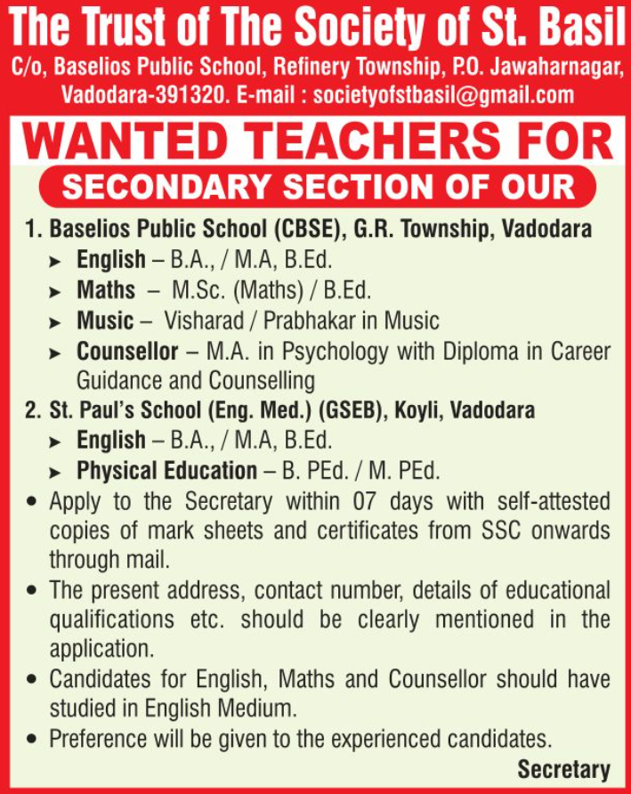 Secondary Teachers Vacancies at Baselius Public School & St. Paul’s School