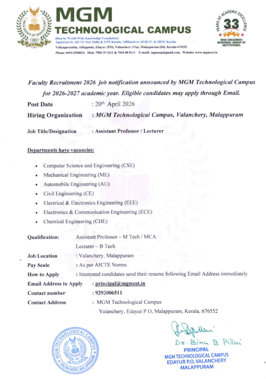 Assistant Professor and Lecturer Vacancies at MGM Technological Campus Valanchery