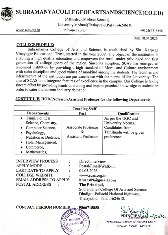 Associate Professor and Assistant Professor Vacancies at Subramanya College of Arts and Science Palani 2026