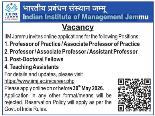 Professor Associate and Assistant Professor Vacancies at IIM Jammu 2026