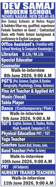 PRT Special Educator and Staff Vacancies at Dev Samaj Modern School Delhi 2026