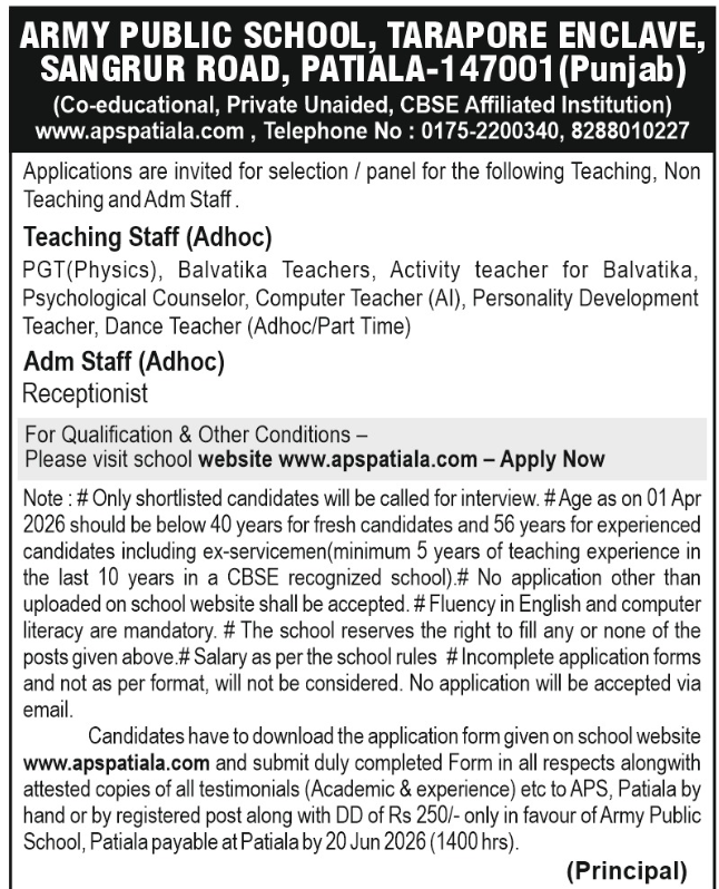 Computer Teacher and Receptionist Vacancies at Army Public School Patiala