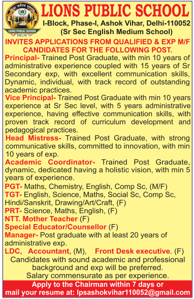 PRT and Staff Vacancies at Lions Public School Ashok Vihar Delhi 2026