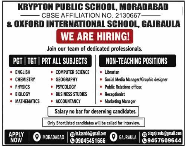 Krypton Public School Moradabad Teacher Recruitment 2026
