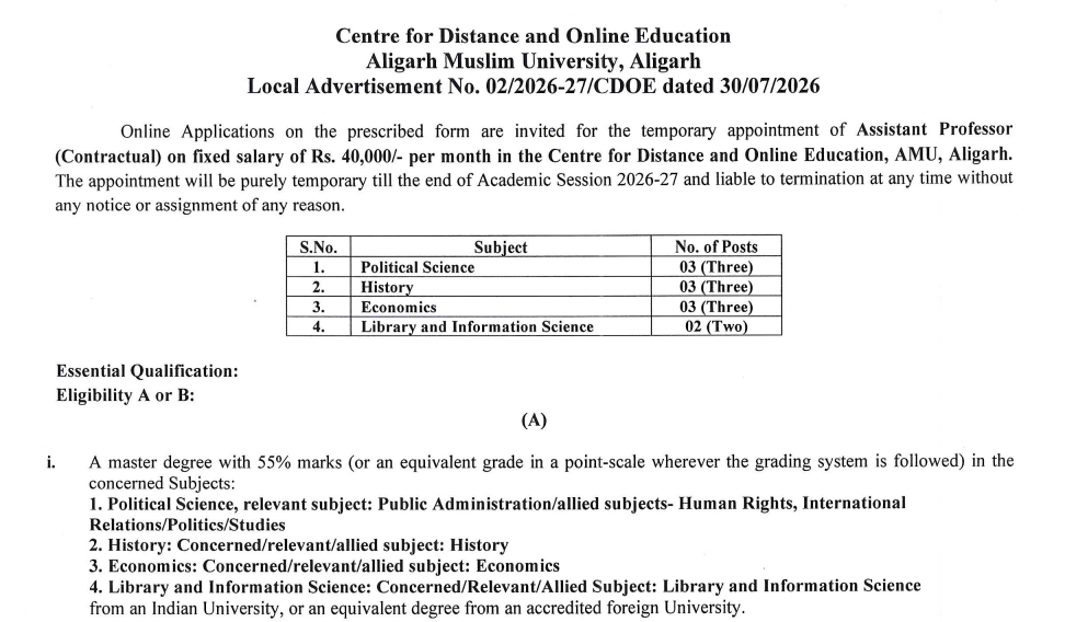 Assistant Professor (Contractual) Jobs at Aligarh Muslim University