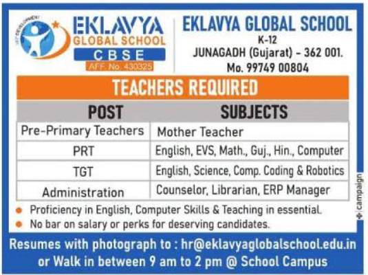 Eklavya Global School Junagadh Recruitment 2026